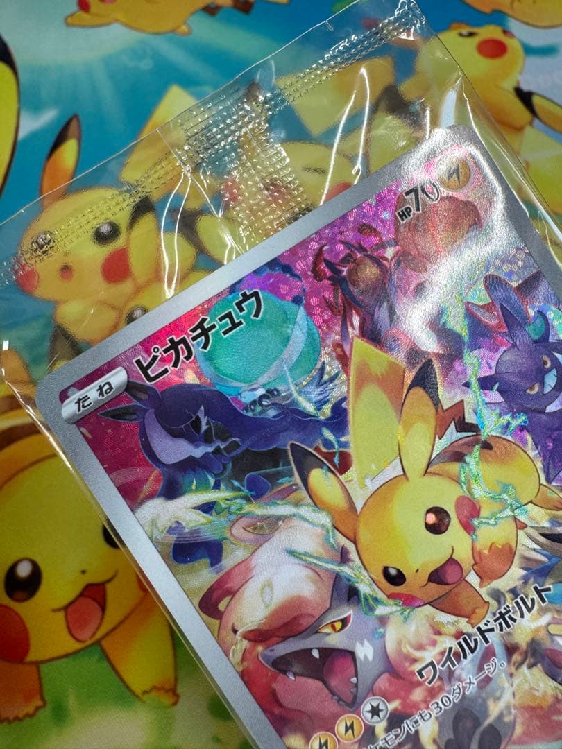 ポケモンカード ピカチュウ プレシャス 未開封 プロモ