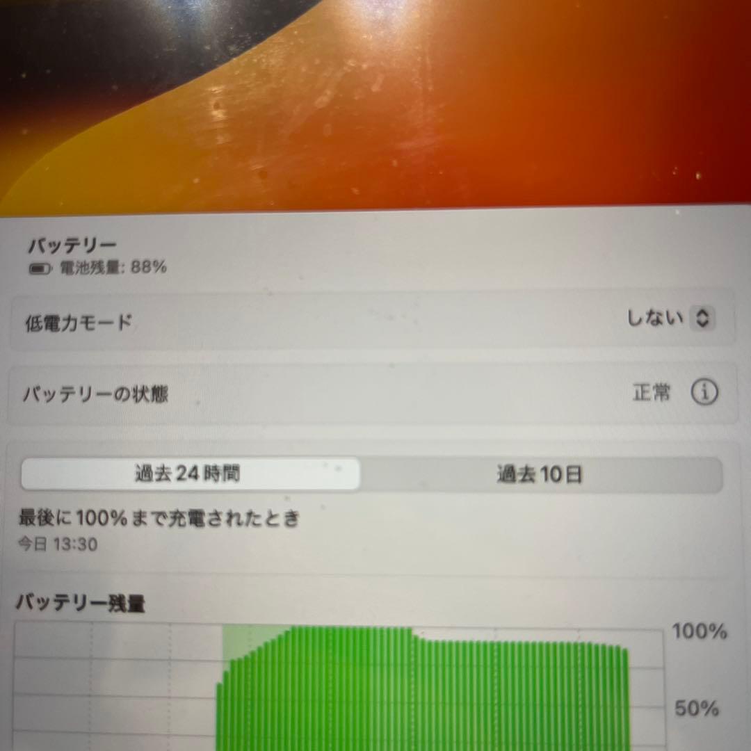 MacBook Pro 13インチ 2017年モデル 箱、充電器セット