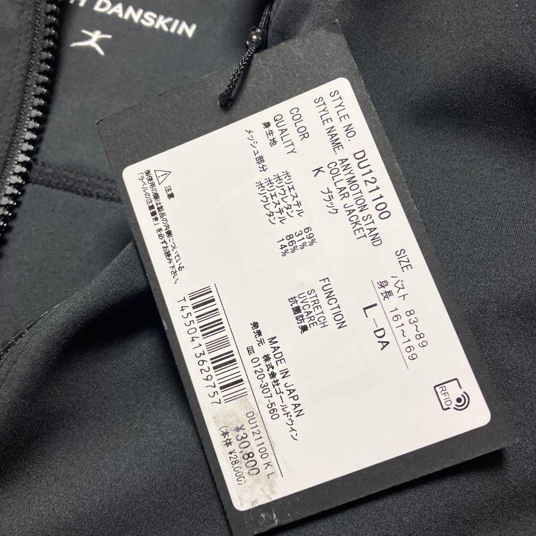 UJOH DANSKIN ウジョー ダンスキン ANYMOTION サイズL