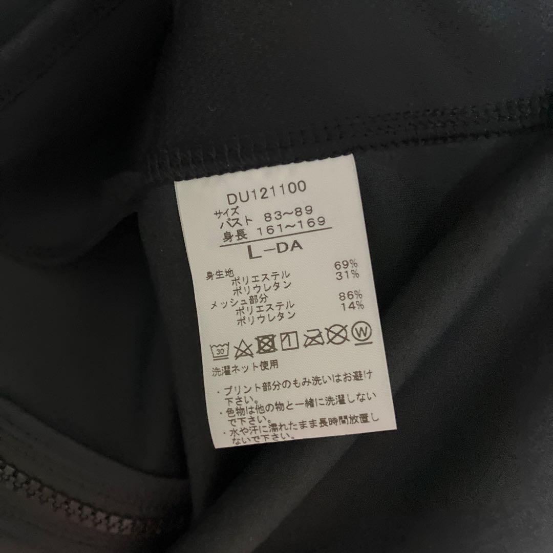 UJOH DANSKIN ウジョー ダンスキン ANYMOTION サイズL