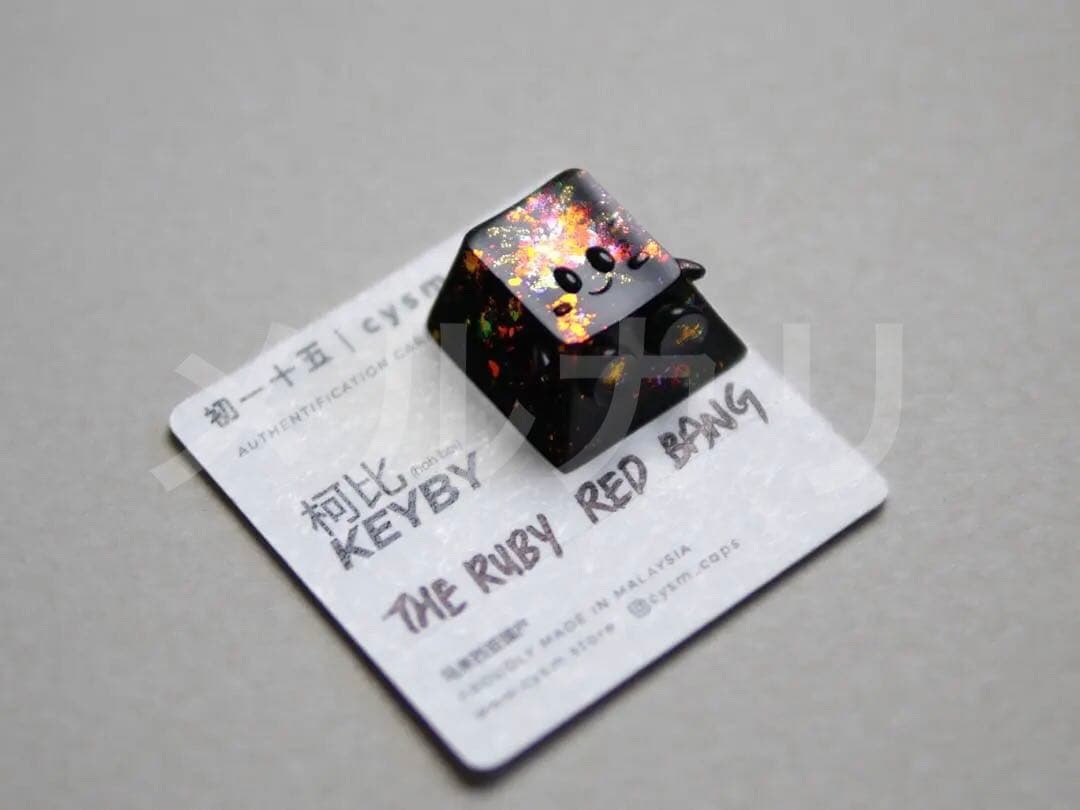 初一十五 cysm Keyby + BITE Artisan keycap