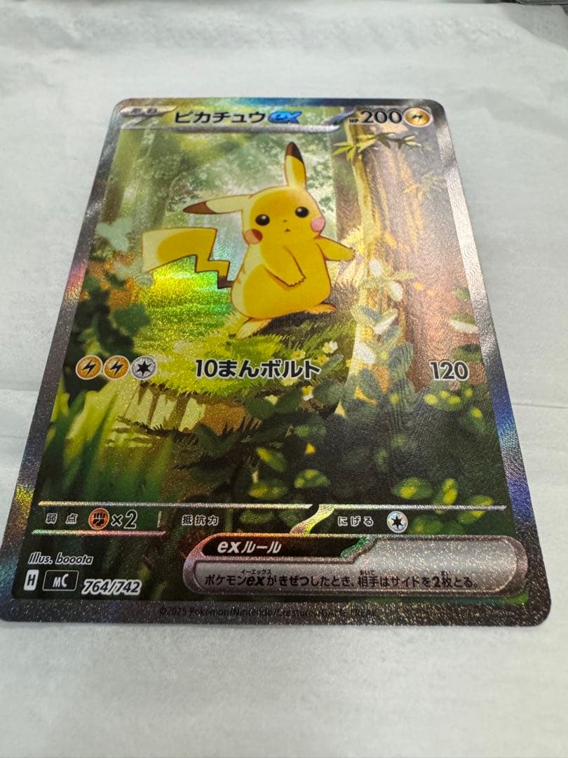 ポケモンカードゲーム　ピカチュウsar、カラスバsr、スタートデッキ、No.25