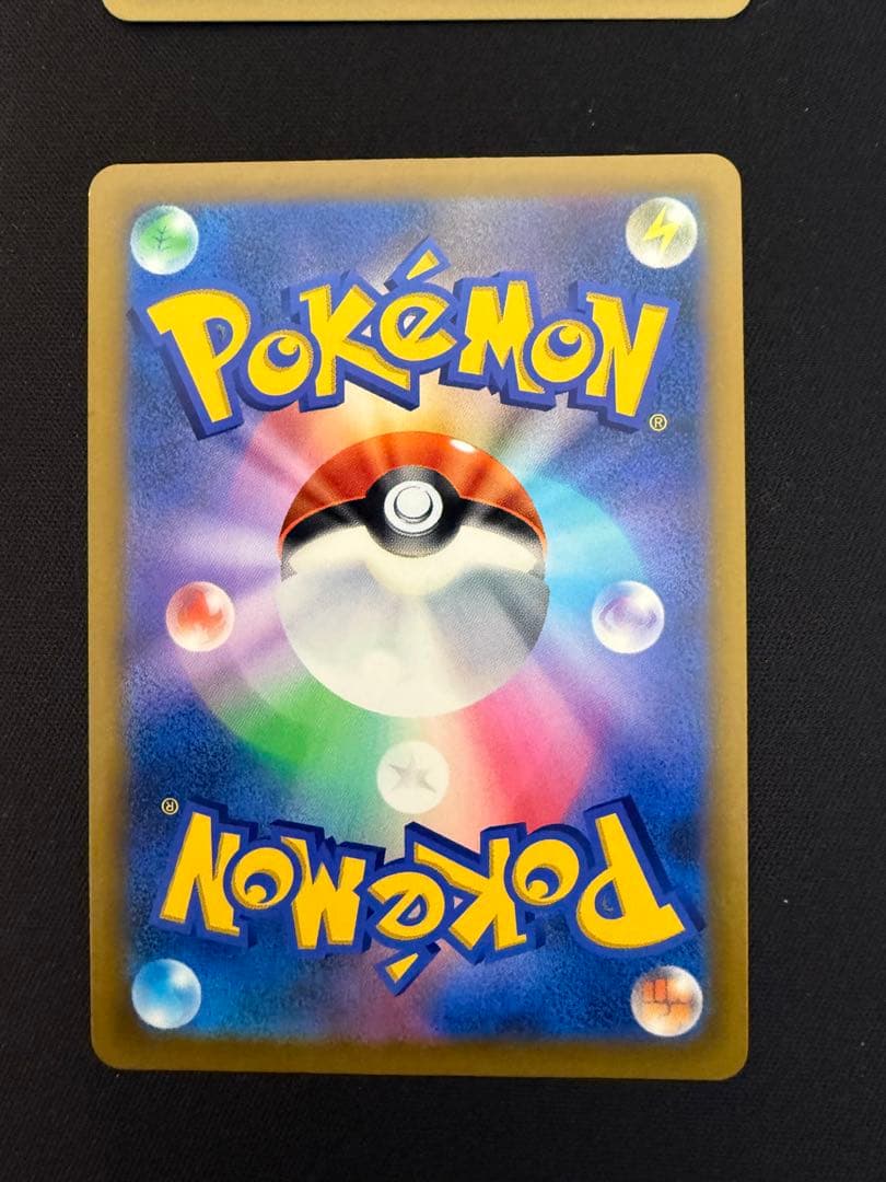 ハイパーボールUR 4枚セット