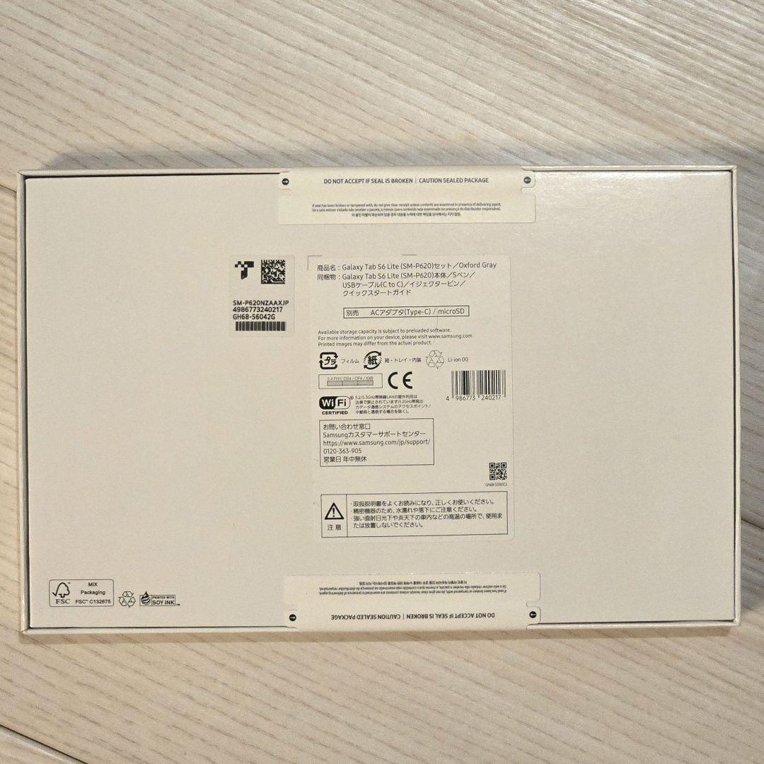 【新品未使用未開封】Galaxy Tab S6 Lite 2024 グレー