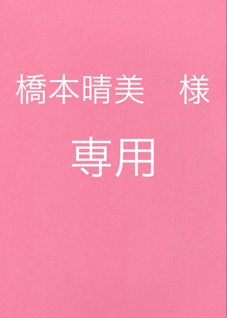 ♡橋本晴美です♡ 麻の葉編み　茶碗かご
