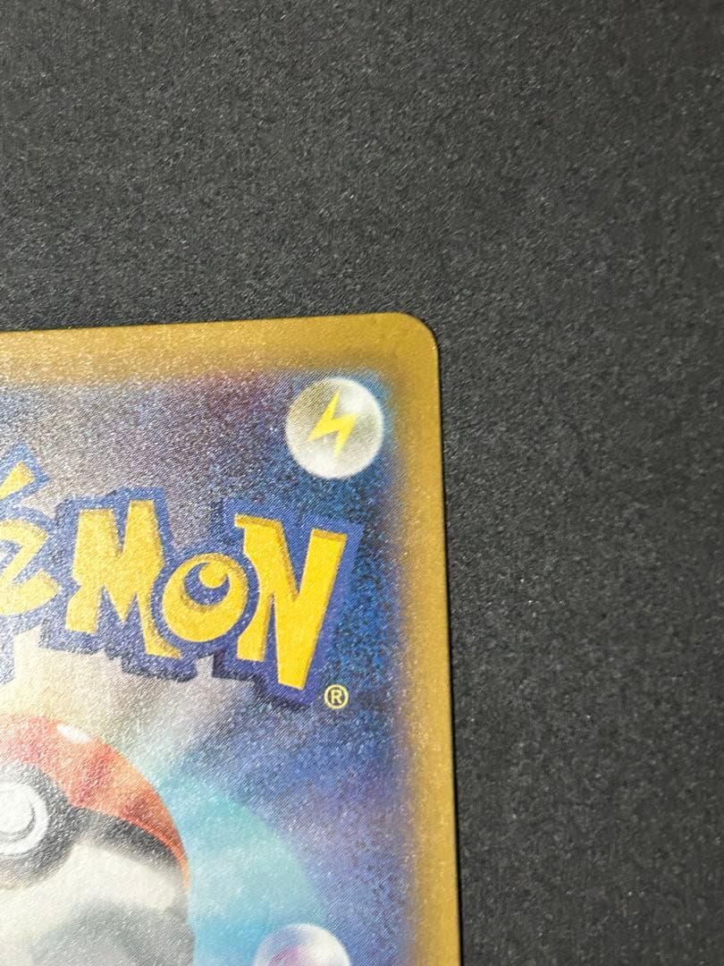 メガドリームex ピカチュウex sar