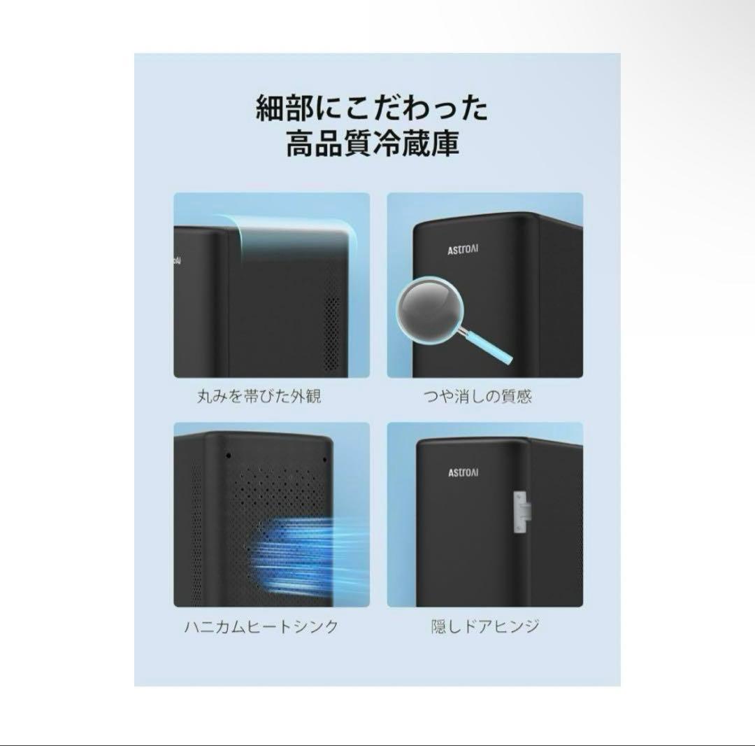 冷蔵庫 小型 6L　AC/DC給電 ミニ冷蔵庫 小型冷蔵庫 保温 冷温庫