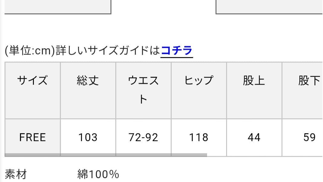 新品☆URCH コダワリカコウノフレンチワークPT　グレーR　[4314]F