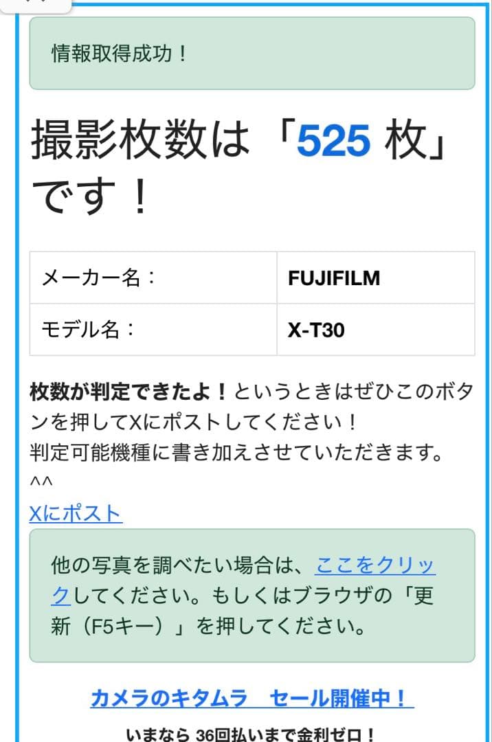 FUJIFILM X-T30 ミラーレス一眼 本体