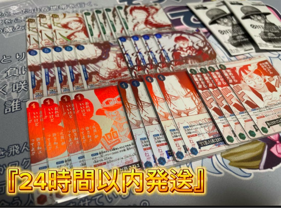 『24時間以内発送致』 3周年ワンピースカードトレジャーキャンペーン プロモ