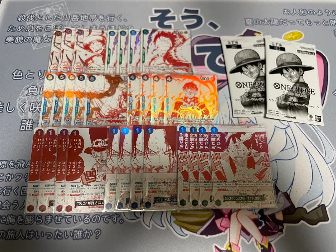 『24時間以内発送致』 3周年ワンピースカードトレジャーキャンペーン プロモ