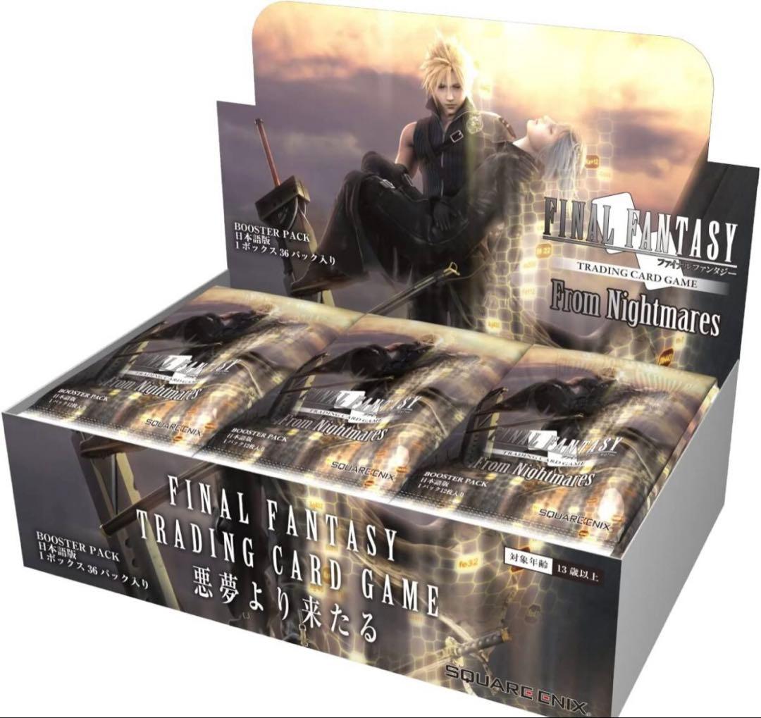 （未開封品）FINAL FANTASY 悪夢より来たる　1BOX OPUS19