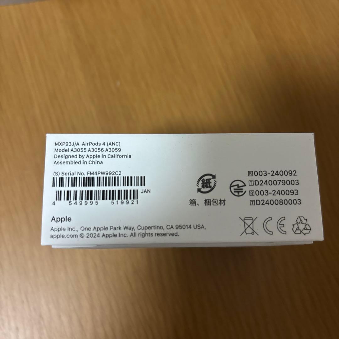 【新品・未開封】Apple AirPods (第4世代)