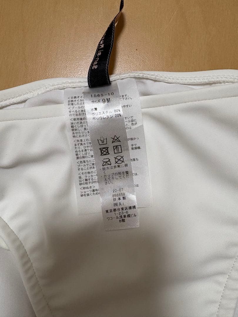 Solidノンワイヤービキニ　9M 【San-ai Resort】