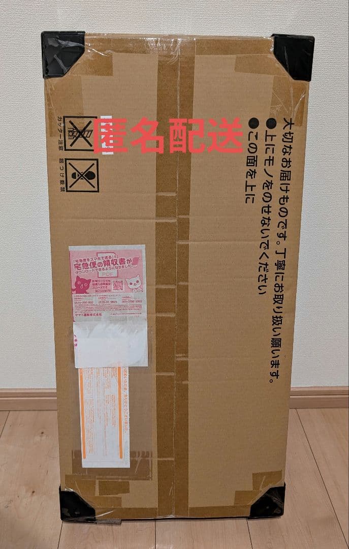 【新品未開封】ポケモンカードクラシック ポケカ Classic ポケモンセンター