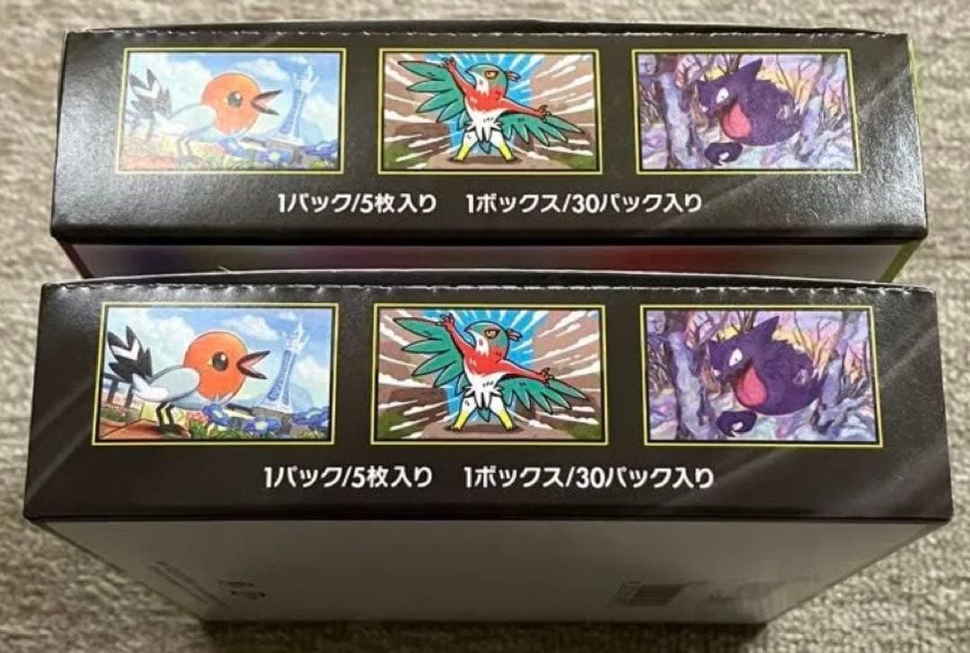 ポケモンカードゲーム ムニキスゼロ 2箱セット　シュリンクなしぺりぺりあり