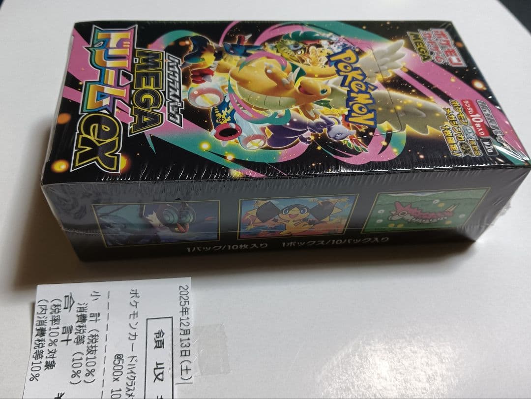 MEGAドリームex シュリンク付き 1BOX 新品・未開封 ハイクラスパック