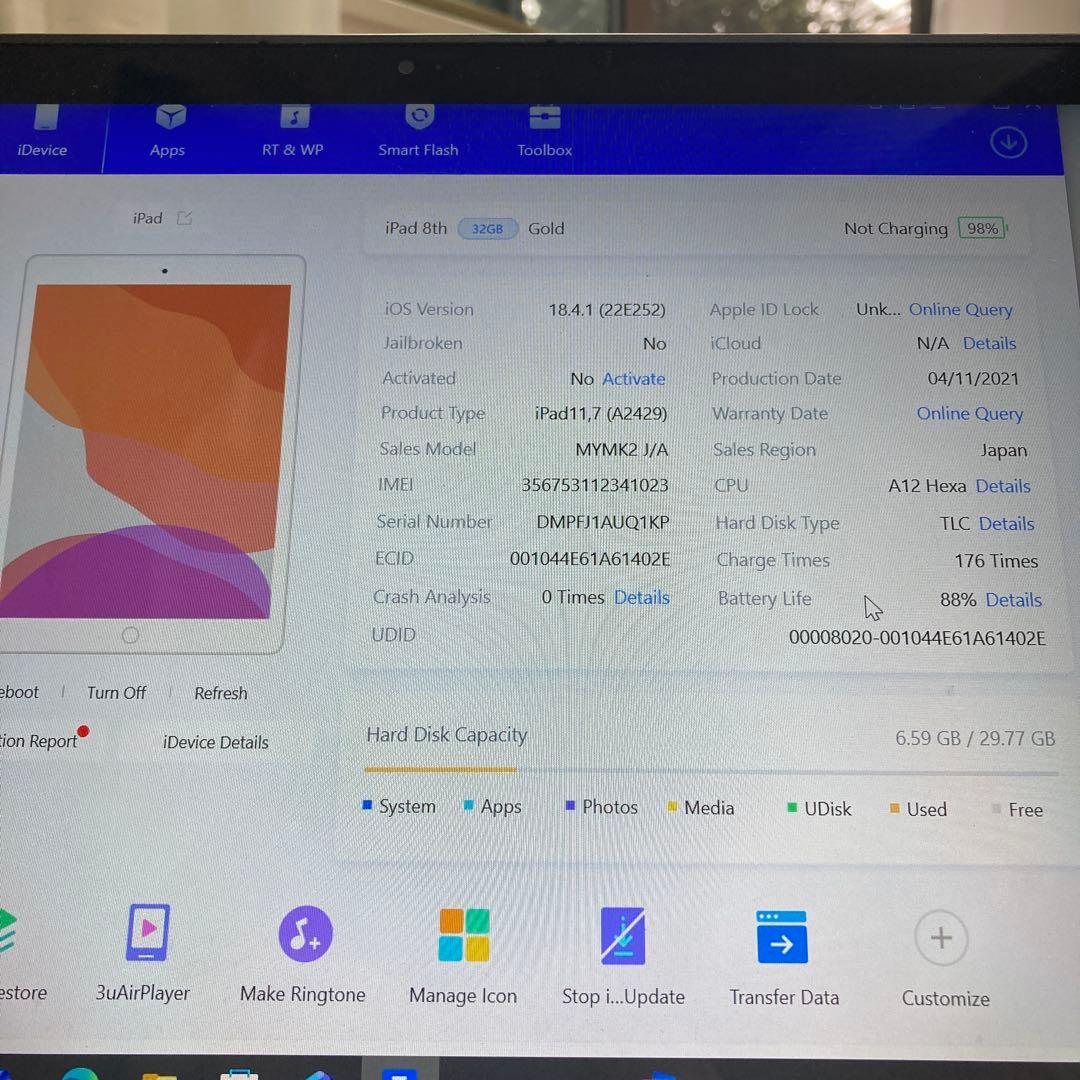 3791 外観美品☆電池良好☆iPad8 第8世代 32GB SIMフリー☆