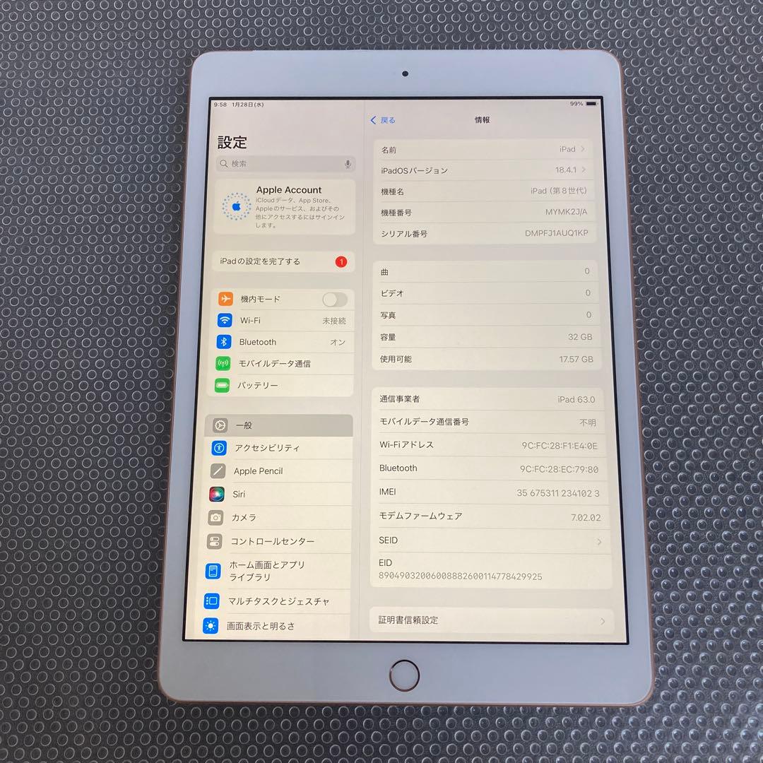 3791 外観美品☆電池良好☆iPad8 第8世代 32GB SIMフリー☆
