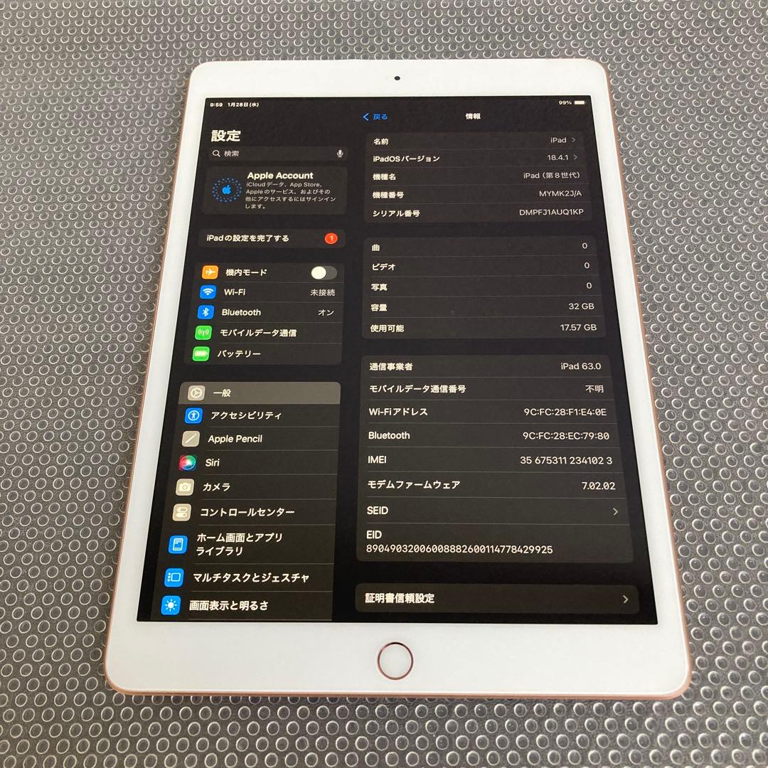 3791 外観美品☆電池良好☆iPad8 第8世代 32GB SIMフリー☆