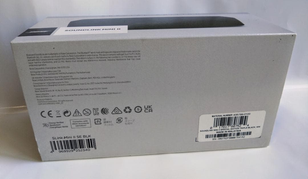 スピーカー・ウーファー BOSE SOUNDLINK MINI II