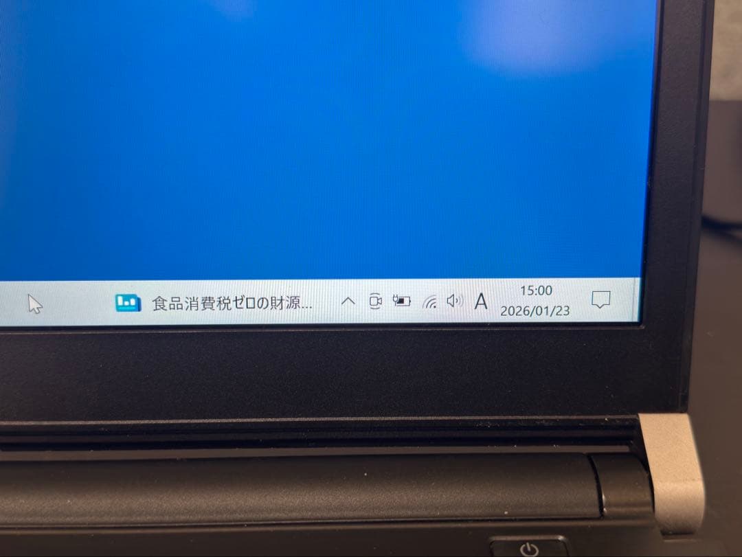 Windowsノート本体 TOSHIBA dynabook windows10