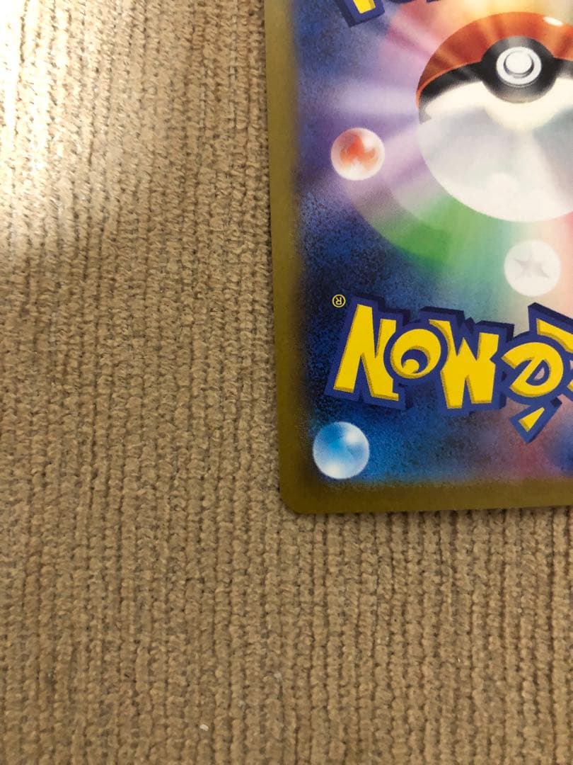 カイリュー マスターボールミラーSV2a ポケモンカード151 149/165