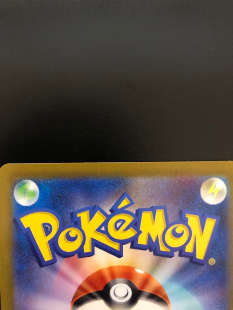 カイリュー マスターボールミラーSV2a ポケモンカード151 149/165