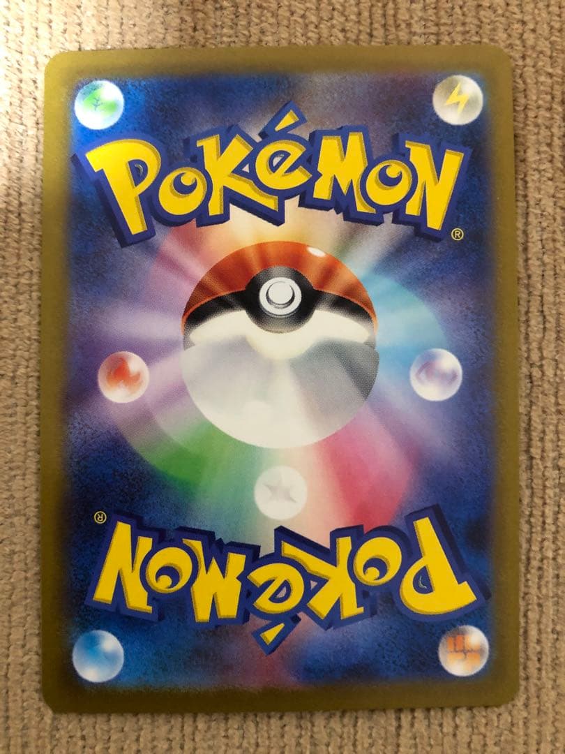 カイリュー マスターボールミラーSV2a ポケモンカード151 149/165