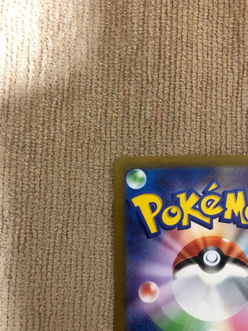 カイリュー マスターボールミラーSV2a ポケモンカード151 149/165