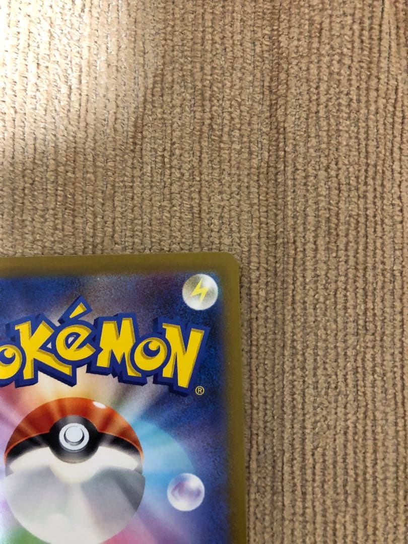 カイリュー マスターボールミラーSV2a ポケモンカード151 149/165