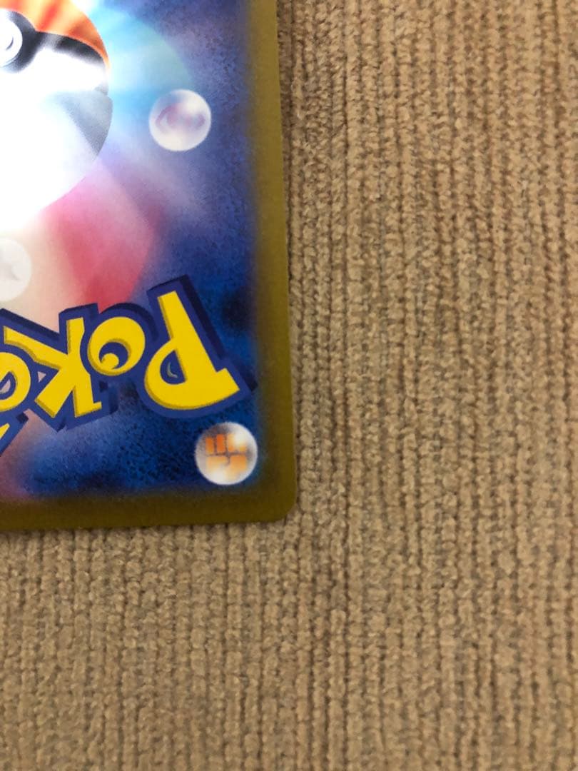 カイリュー マスターボールミラーSV2a ポケモンカード151 149/165