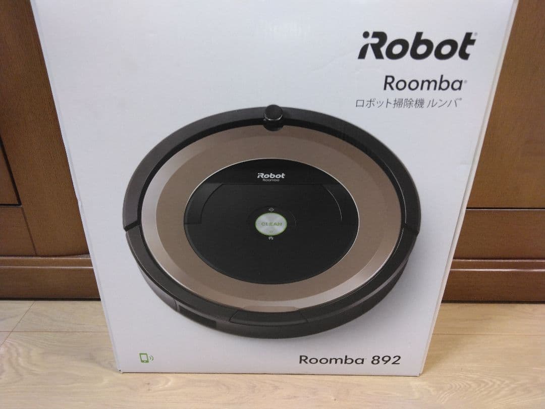 【ほぼ未使用1時間】ルンバ 892（2020年）専用個装箱 セット
