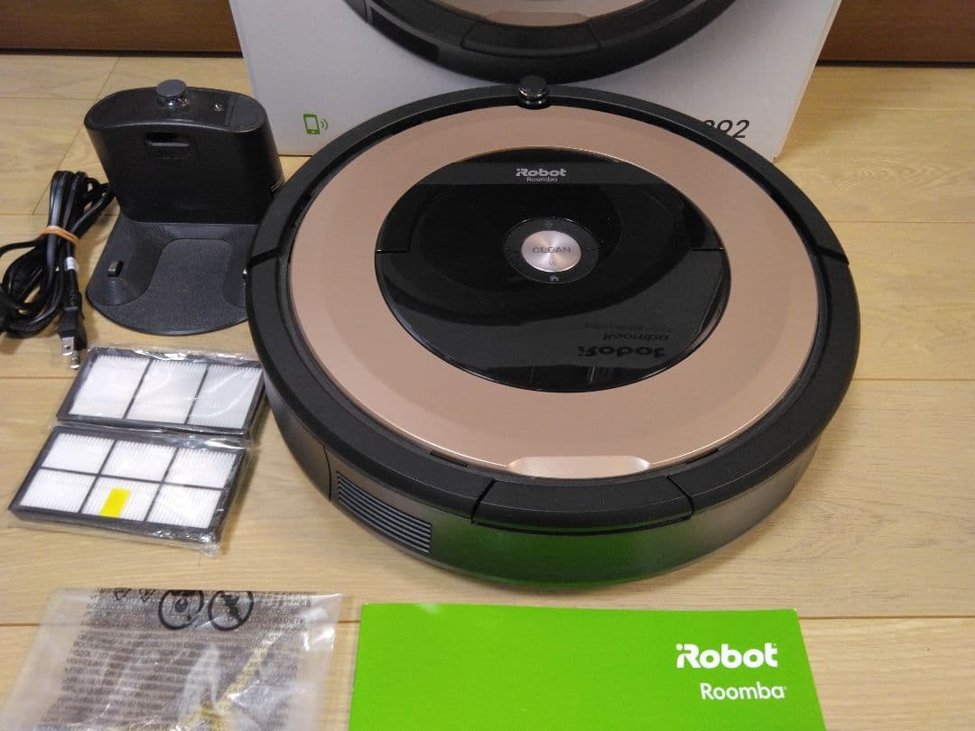 【ほぼ未使用1時間】ルンバ 892（2020年）専用個装箱 セット