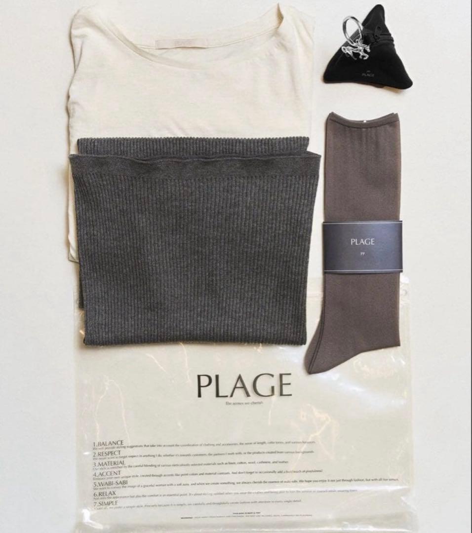 plage プラージュ/PP/4点フルset/グレー系　新品