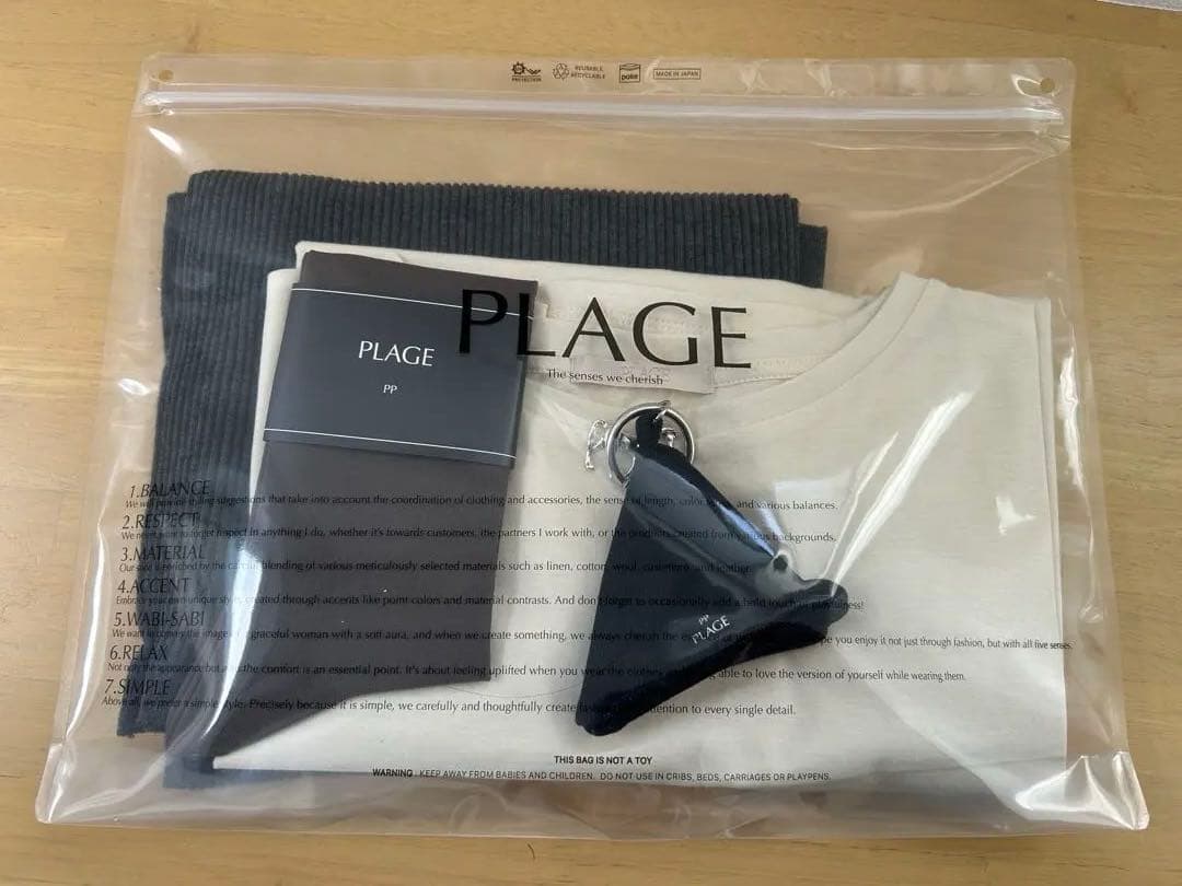 plage プラージュ/PP/4点フルset/グレー系　新品