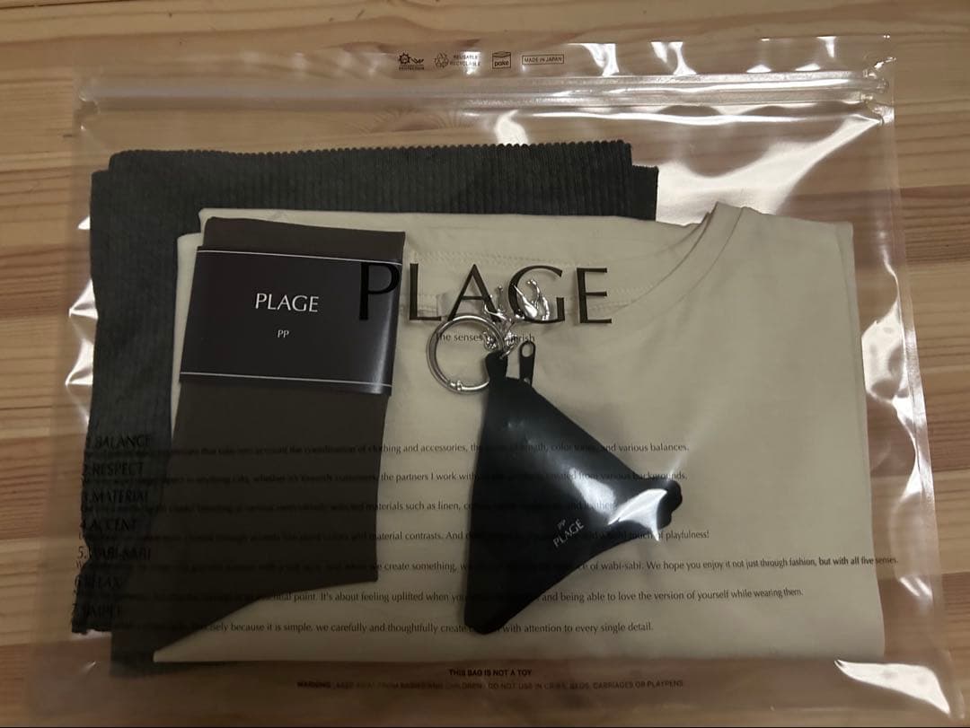 plage プラージュ/PP/4点フルset/グレー系　新品