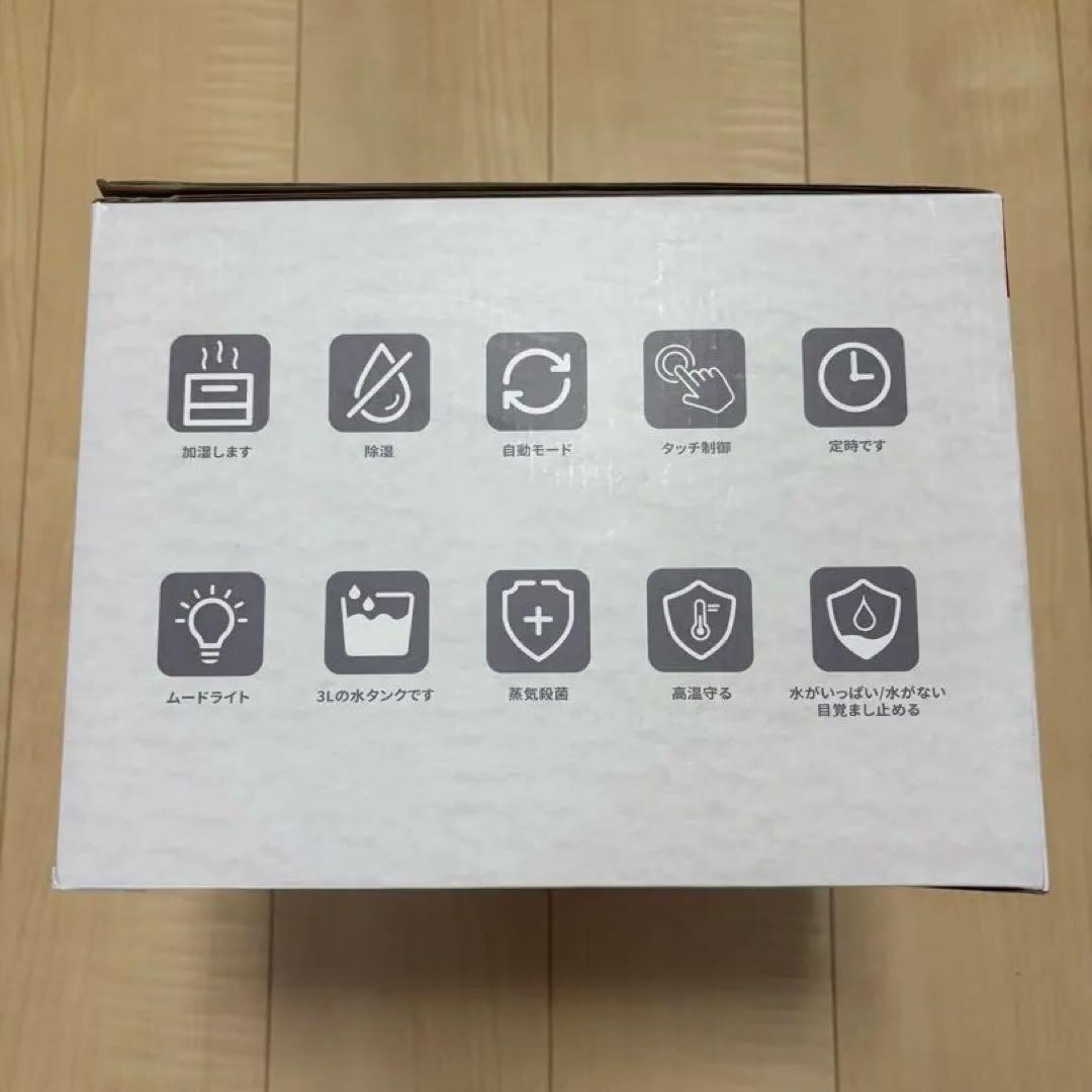 加湿器 除湿機 一体型 自動調整 3L 静音