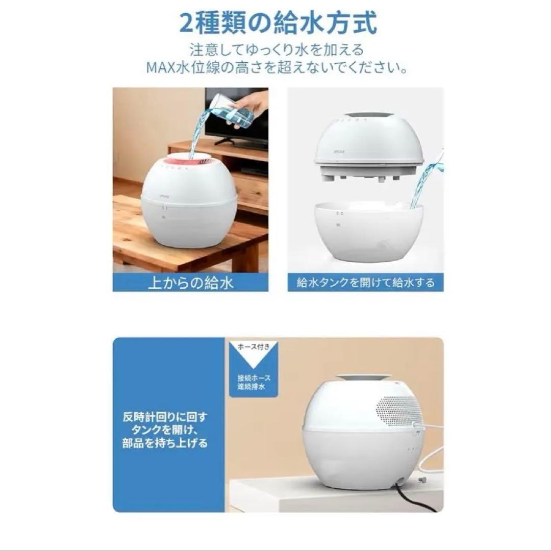 加湿器 除湿機 一体型 自動調整 3L 静音