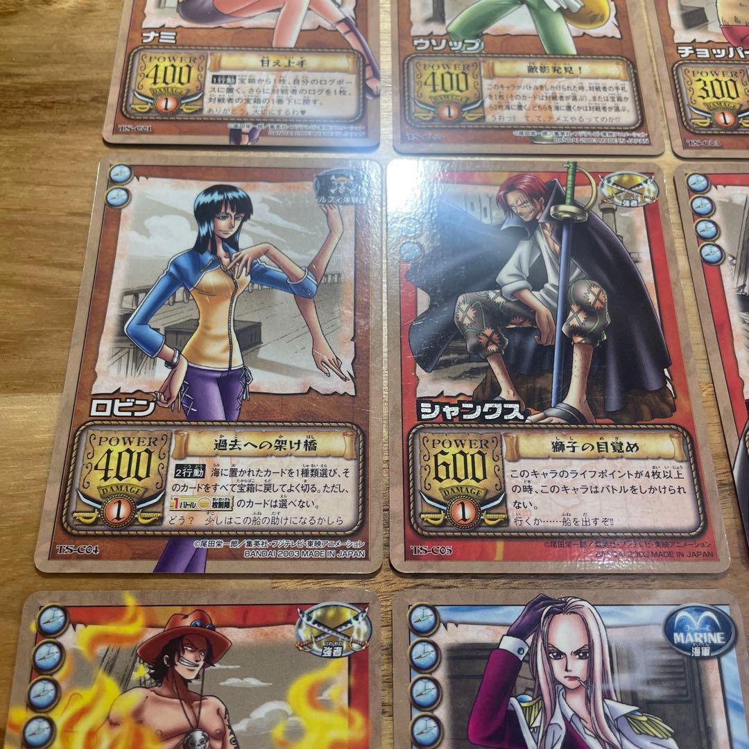 ワンピースカードダスEX TS 旧ワンピースカード 12枚セット