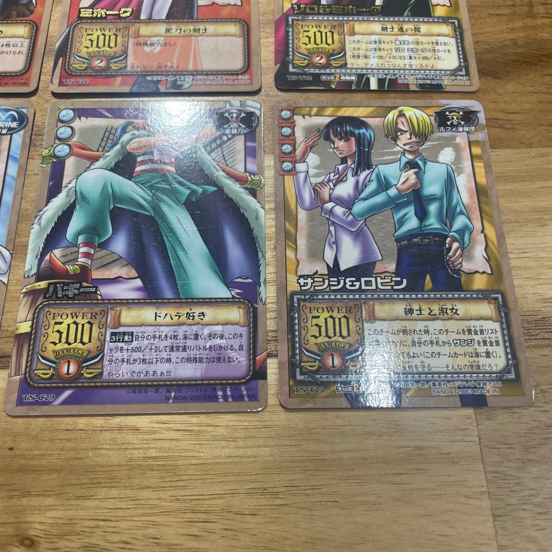 ワンピースカードダスEX TS 旧ワンピースカード 12枚セット