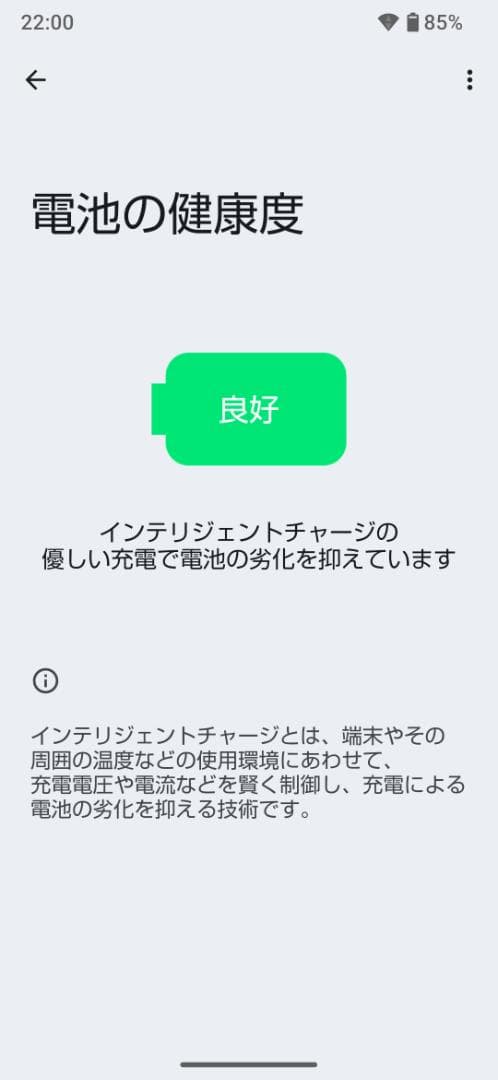 AQUOS sense9 ブラック 128GB