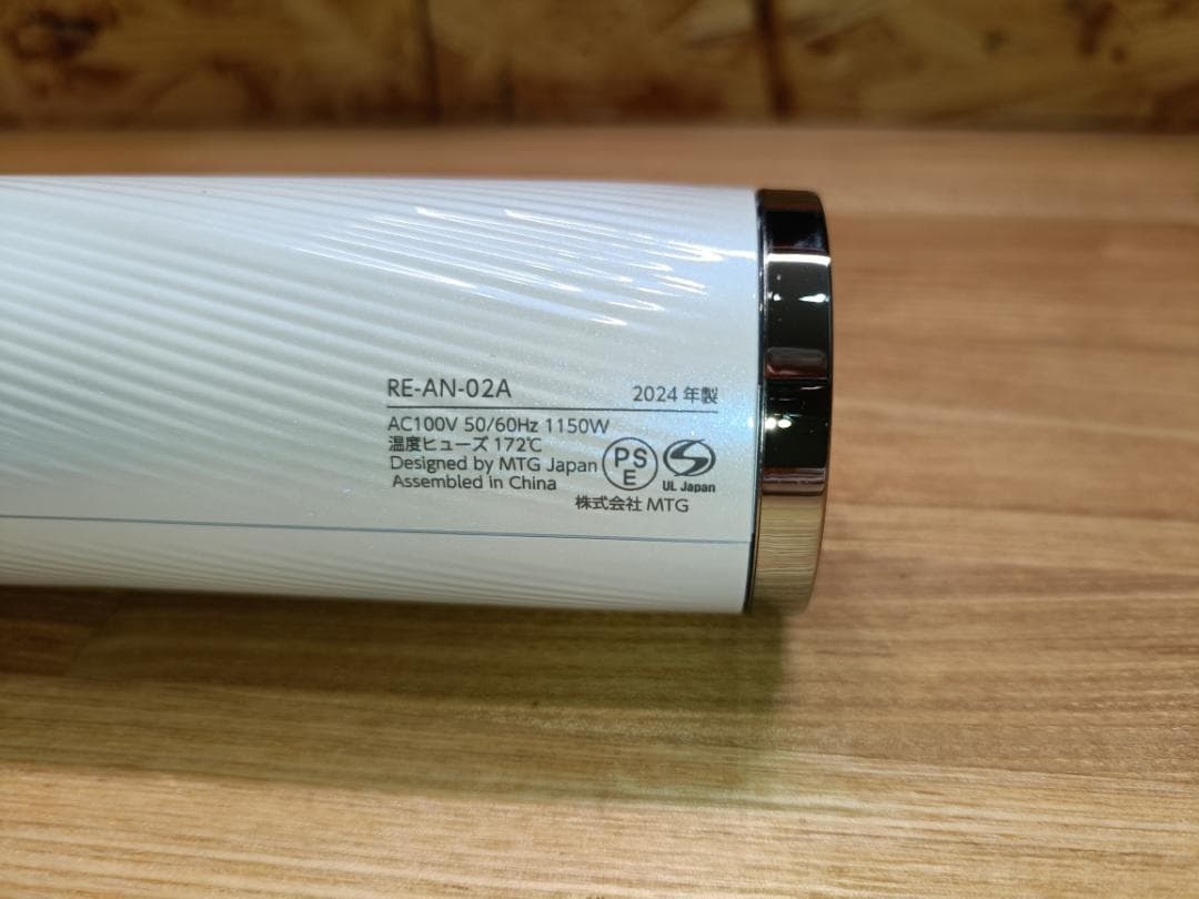 ★安心★整備済み★ ReFa ビューテックドライヤースマート 2024年製