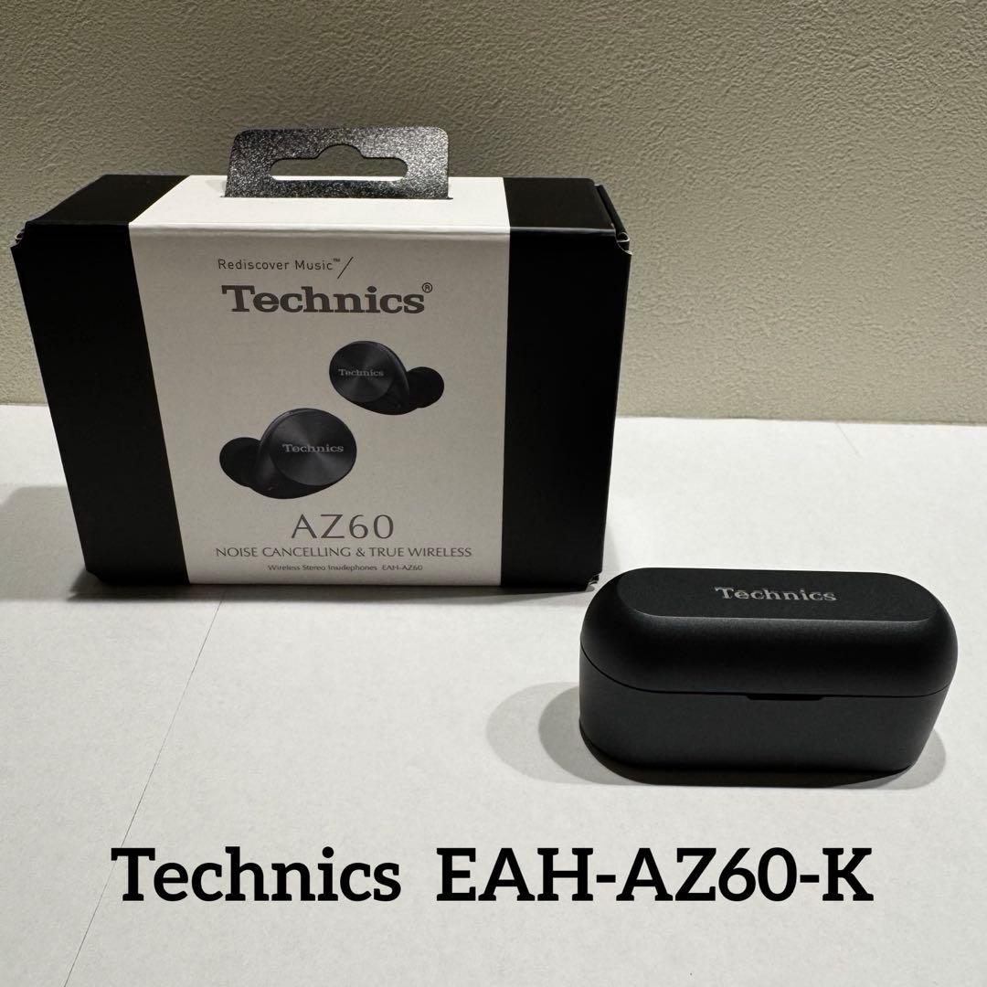 パナソニック　Technics EAH-AZ60-K