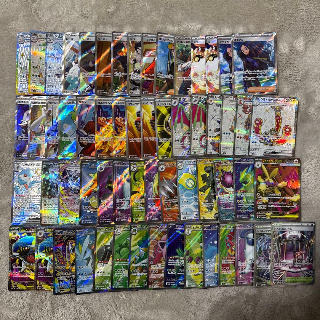 ポケモンカード SRまとめ売り 60枚