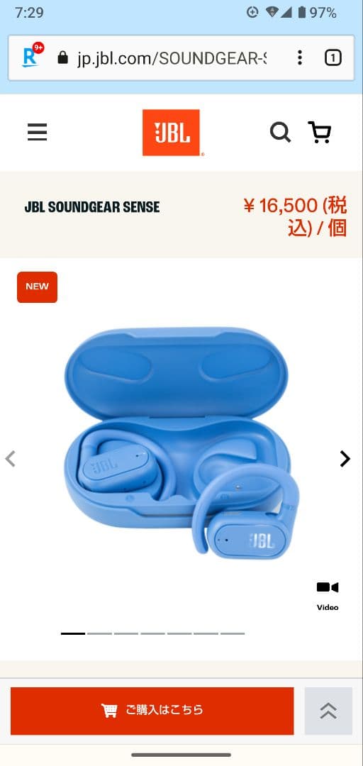 JBL 耳をふさがない 片側再生 完全ワイヤレス 未開封 「購入証明書」同封