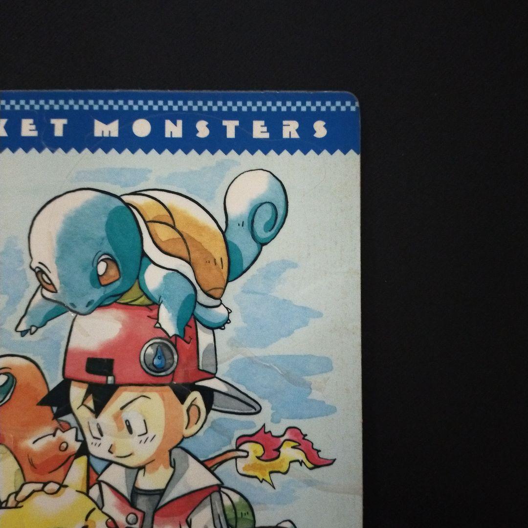 ポケモンジャンボカードダス 6