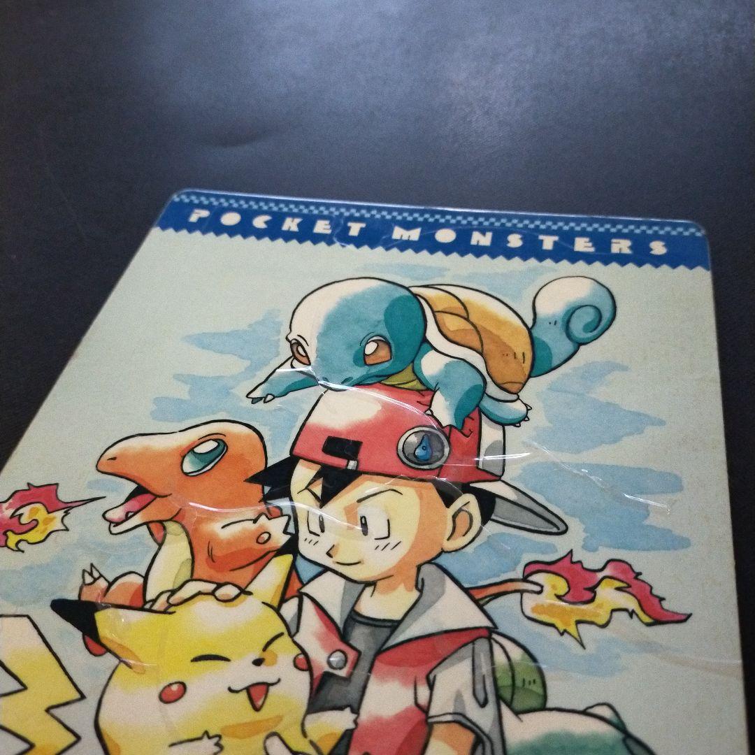 ポケモンジャンボカードダス 6