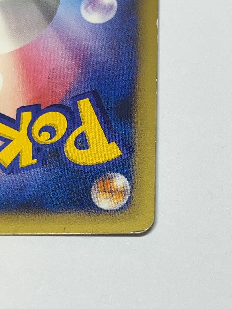 ポケモンカード　アルフの石版