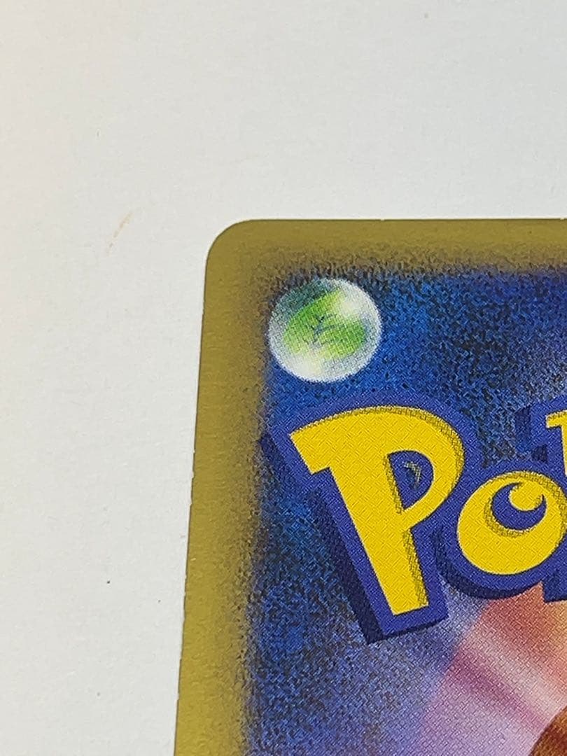 ポケモンカード　アルフの石版